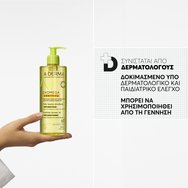 A-Derma Exomega Control Anti-Scratching Emolient Shower Oil Refill 500ml A-Derma Exomega Control Anti-Scratching Emolient Shower Oil Refill 500ml