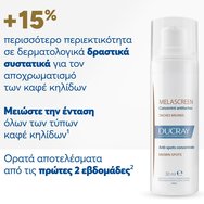 Ducray Melascreen Anti-spots Concentrate 30ml