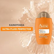 Avene Ultra Fluid Perfector Spf50+ Tinted 50ml Avene Ultra Fluid Perfector Spf50+ Tinted 50ml