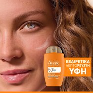 Avene Ultra Fluid Perfector Spf50+ Tinted 50ml Avene Ultra Fluid Perfector Spf50+ Tinted 50ml