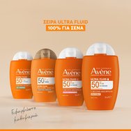 Avene Ultra Fluid Perfector Spf50+ Tinted 50ml Avene Ultra Fluid Perfector Spf50+ Tinted 50ml