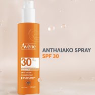 Avene Sun Care Spf30 Invisible Spray 200ml Avene Sun Care Spf30 Invisible Spray 200ml