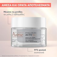 Avene Hyaluron Activ B3 Renewal Firming Aqua Cream-In-Gel 50ml