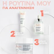 Avene Hyaluron Activ B3 Renewal Firming Aqua Cream-In-Gel 50ml