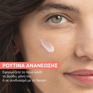 Avene Hyaluron Activ B3 Renewal Firming Aqua Cream-In-Gel 50ml
