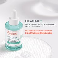 Avene Cicalfate+ Intensive Skin Recovery Serum 30ml
