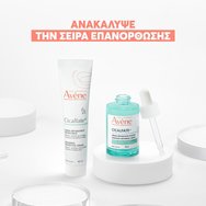Avene Cicalfate+ Intensive Skin Recovery Serum 30ml