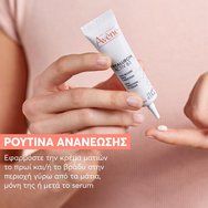 Avene Hyaluron Activ B3 Triple Correction Eye Cream 15ml Avene Hyaluron Activ B3 Triple Correction Eye Cream 15ml