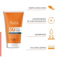 Avene Ultra Protection Spf50+ Fluid 150ml