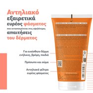 Avene Ultra Protection Spf50+ Fluid 150ml