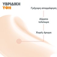 Avene Ultra Protection Spf50+ Fluid 150ml