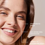 Avene Ultra Protection Spf50+ Fluid 150ml