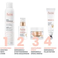 Avene Dermabsolu Filler Eye Contour Cream 15ml Avene Dermabsolu Filler Eye Contour Cream 15ml