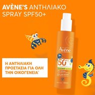 Avene for Children Spf50+ Spray 200ml