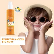Avene for Children Spf50+ Spray 200ml
