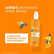 Avene Resistant Spf50+ Family Spray 400ml Avene Resistant Spf50+ Family Spray 400ml