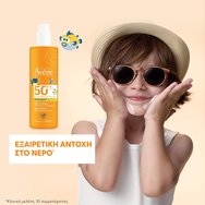 Avene Resistant Spf50+ Family Spray 400ml Avene Resistant Spf50+ Family Spray 400ml