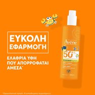Avene Resistant Spf50+ Family Spray 400ml Avene Resistant Spf50+ Family Spray 400ml