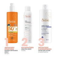 Avene Resistant Spf50+ Family Spray 400ml Avene Resistant Spf50+ Family Spray 400ml
