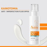 Avene Anti-Imperfection Spf50 Fluid 40ml
