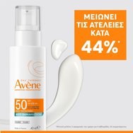 Avene Anti-Imperfection Spf50 Fluid 40ml