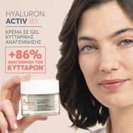 Avene Hyaluron Activ B3 Renewal Firming Aqua Cream-In-Gel Refill 50ml