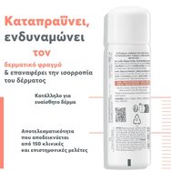 Avene Eau Thermale Sensitive Skin Thermal Spring Water Travel Size 50ml