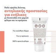 Avene Very High Protection Spf50+ Mineral Cream 50ml