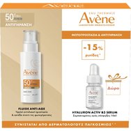 Avene Promo Anti-Aging Fluid Spf50, 40ml & Подарък Hyaluron Activ B3 Concentrated Plumping Serum 10ml