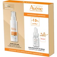 Avene Promo Anti-Aging Fluid Spf50, 40ml & Подарък Hyaluron Activ B3 Concentrated Plumping Serum 10ml Avene Promo Anti-Aging Fluid Spf50, 40ml & Подарък Hyaluron Activ B3 Concentrated Plumping Serum 10ml