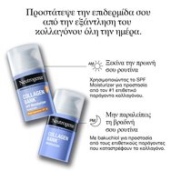 Neutrogena Collagen Bank Moisturizer Night Cream 50ml Neutrogena Collagen Bank Moisturizer Night Cream 50ml