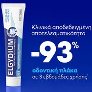 Elgydium Antiplaque Toothpaste 75ml Elgydium Antiplaque Toothpaste 75ml