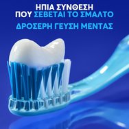 Elgydium Antiplaque Toothpaste 75ml Elgydium Antiplaque Toothpaste 75ml