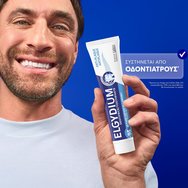 Elgydium Antiplaque Toothpaste 75ml Elgydium Antiplaque Toothpaste 75ml