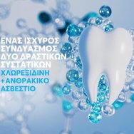 Elgydium Antiplaque Toothpaste Travel Size 50ml Elgydium Antiplaque Toothpaste Travel Size 50ml