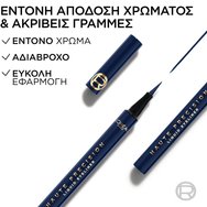 L\'Oreal Paris Haute Precision Liquid Eyeliner 1 бр - 030 Blue Suede