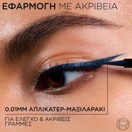 L\'Oreal Paris Haute Precision Liquid Eyeliner 1 бр - 030 Blue Suede