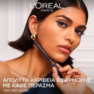 L\'Oreal Paris Haute Precision Liquid Eyeliner 1 бр - 030 Blue Suede