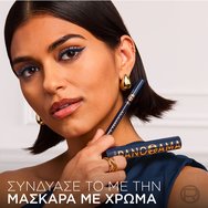 L\'Oreal Paris Haute Precision Liquid Eyeliner 1 бр - 030 Blue Suede