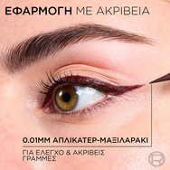 L\'Oreal Paris Haute Precision Liquid Eyeliner 1 бр - 050 Bordeaux Cashmere