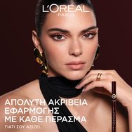 L\'Oreal Paris Haute Precision Liquid Eyeliner 1 бр - 050 Bordeaux Cashmere