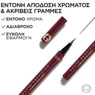 L\'Oreal Paris Haute Precision Liquid Eyeliner 1 бр - 050 Bordeaux Cashmere
