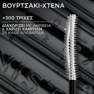 L\'Oreal Paris Telescopic Extensionist Mascara 9,9ml - Black