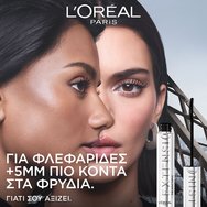 L\'Oreal Paris Telescopic Extensionist Mascara 9,9ml - Black