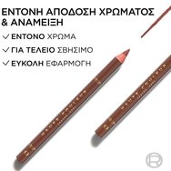 L\'Oreal Paris Haute Couleur Crayon Khol ​​​​​​​Liner Taupe 1 бр - 160 Bronze Chiffon