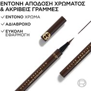 L\'Oreal Paris Haute Precision Liquid Eyeliner 1 бр - 020 Brown Leather