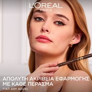 L\'Oreal Paris Haute Precision Liquid Eyeliner 1 бр - 020 Brown Leather
