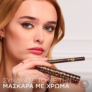 L\'Oreal Paris Haute Precision Liquid Eyeliner 1 бр - 020 Brown Leather