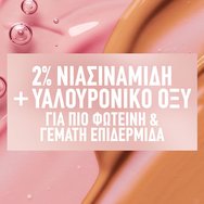 Maybelline Lifter Plump & Glow SPF15 Foundation 30ml - 325