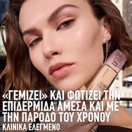 Maybelline Lifter Plump & Glow SPF15 Foundation 30ml - 336